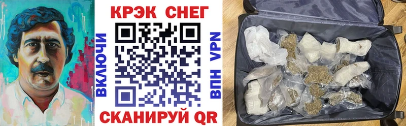 Виды наркотиков купить Петухово Бошки Шишки Меф мяу мяу Кокаин СОЛЬ ГАШИШ