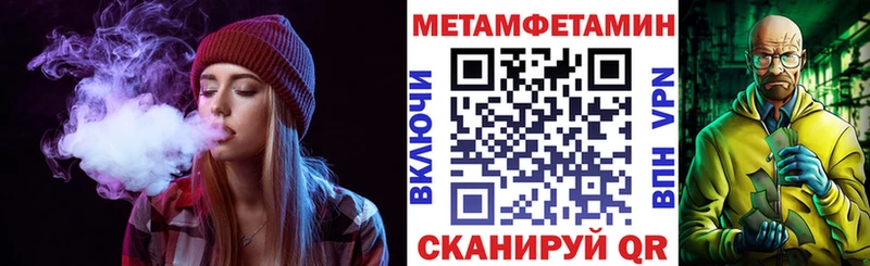АМФЕТАМИН 98%  что такое наркотик  Петухово 