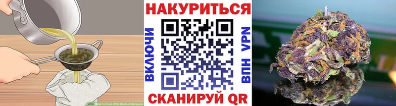 Canna-Cookies конопля  Петухово 
