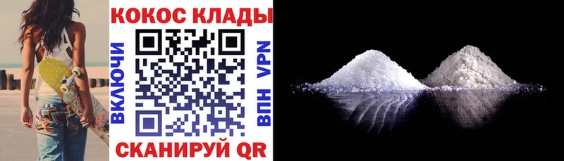 КОКАИН VHQ  Петухово 