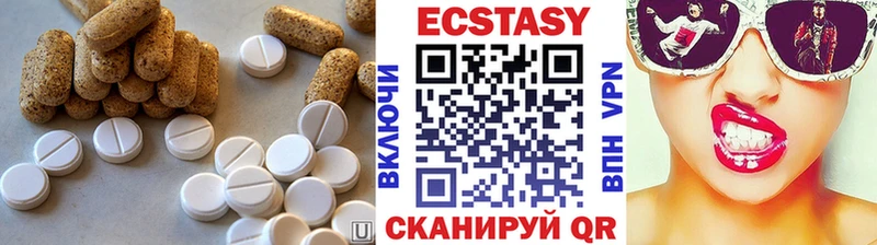 ЭКСТАЗИ XTC  магазин продажи   Петухово 