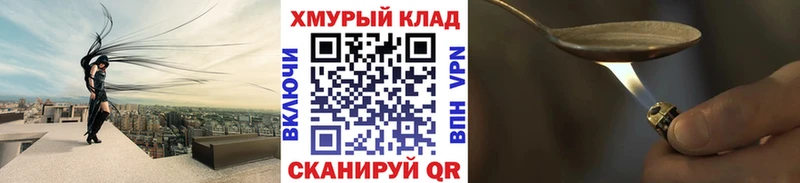 ГЕРОИН Афган  кракен зеркало  Петухово 