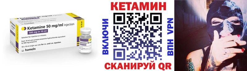 КЕТАМИН VHQ  OMG рабочий сайт  Петухово 