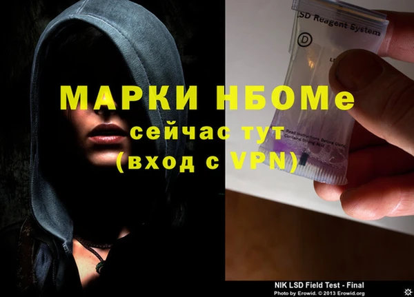 каннабис Гусиноозёрск