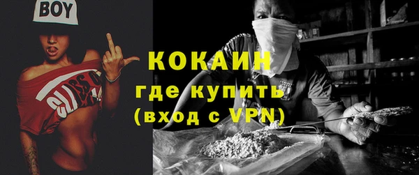 метамфетамин Гусев