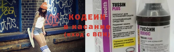 альфа пвп Гусь-Хрустальный