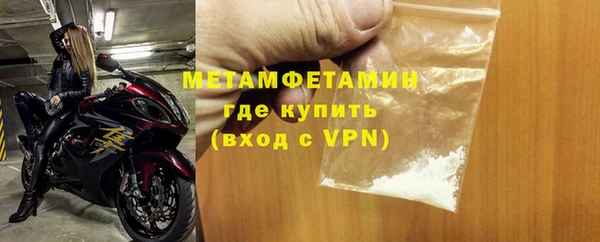 метамфетамин Гусев