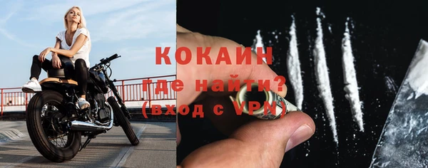 каннабис Гусиноозёрск