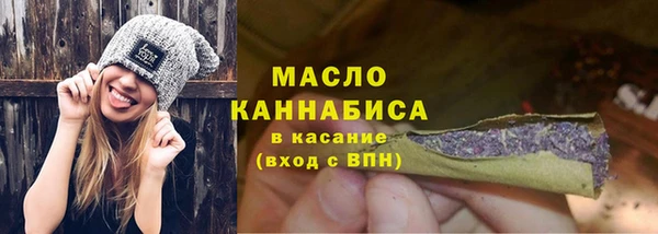 метамфетамин Гусев