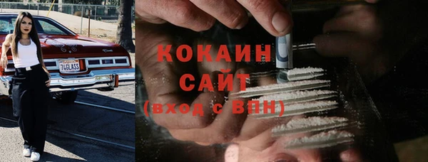 гашишное масло Семилуки