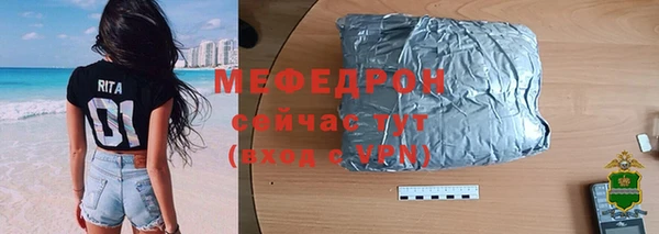 метамфетамин Гусев