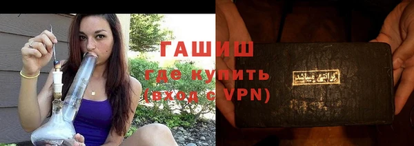 каннабис Гусиноозёрск