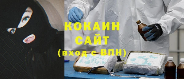метамфетамин Гусев