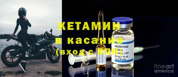 каннабис Гусиноозёрск