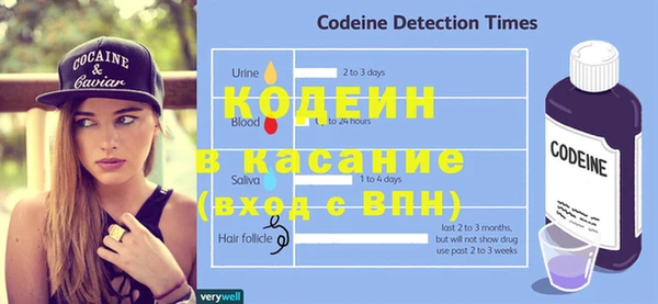 метамфетамин Гусев