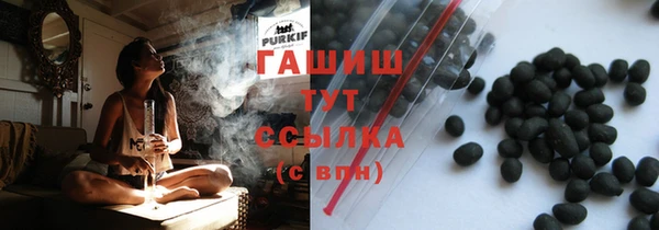 альфа пвп Гусь-Хрустальный