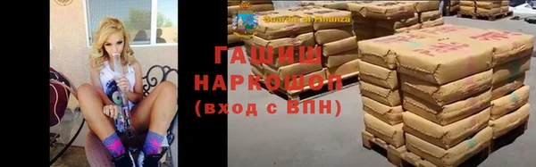 альфа пвп Гусь-Хрустальный