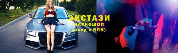 каннабис Гусиноозёрск