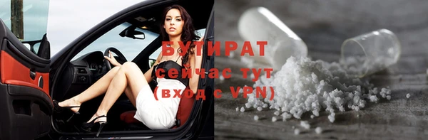каннабис Гусиноозёрск