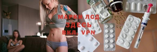метамфетамин Гусев