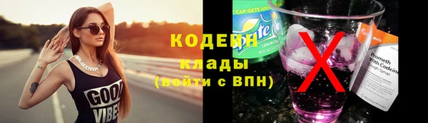 каннабис Гусиноозёрск