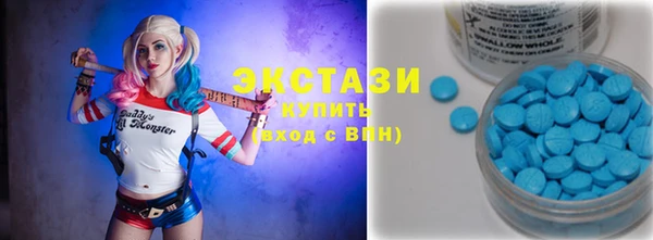 метамфетамин Гусев