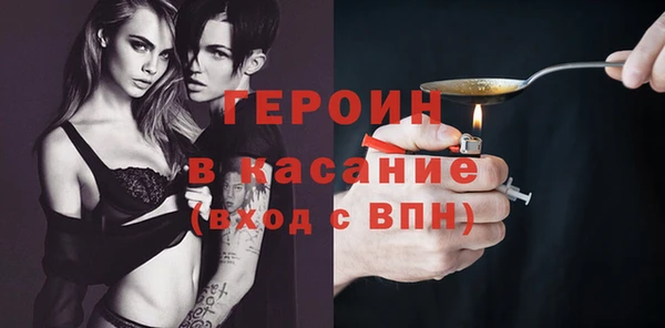 метамфетамин Гусев