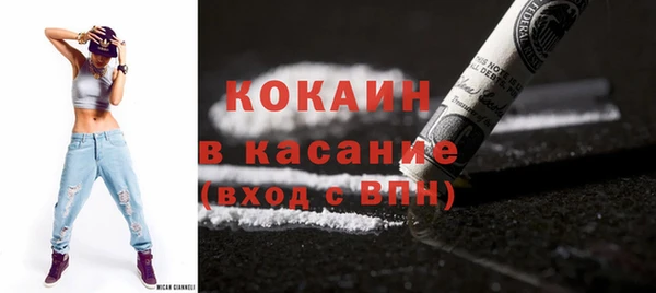 каннабис Гусиноозёрск