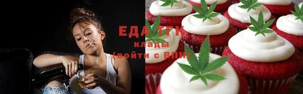 каннабис Гусиноозёрск