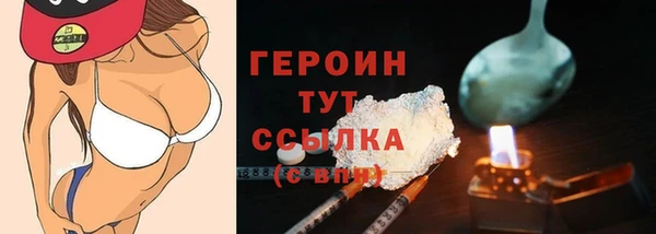 альфа пвп Гусь-Хрустальный