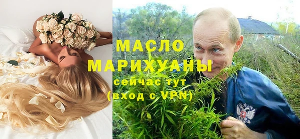 каннабис Гусиноозёрск