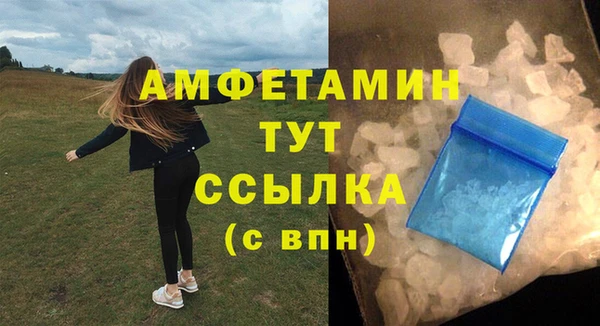 метамфетамин Гусев