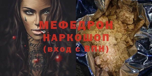 каннабис Гусиноозёрск
