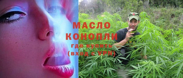 каннабис Гусиноозёрск