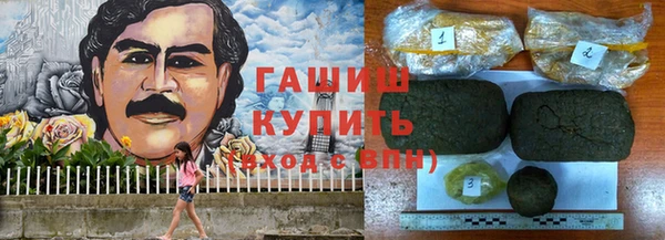 альфа пвп Гусь-Хрустальный