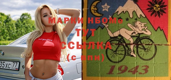альфа пвп Гусь-Хрустальный