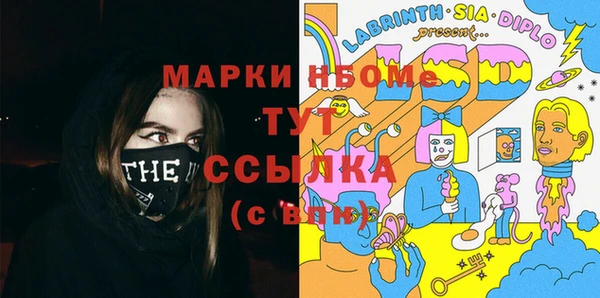 метамфетамин Гусев