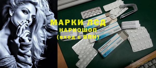 каннабис Гусиноозёрск
