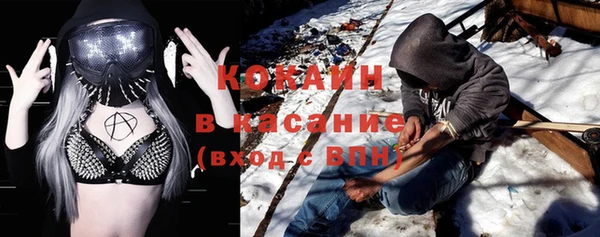 альфа пвп Гусь-Хрустальный