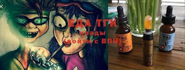 mdma Семёнов