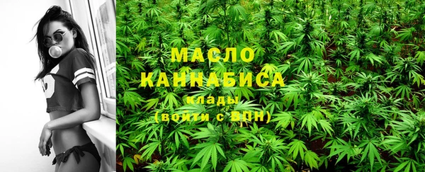 метамфетамин Гусев