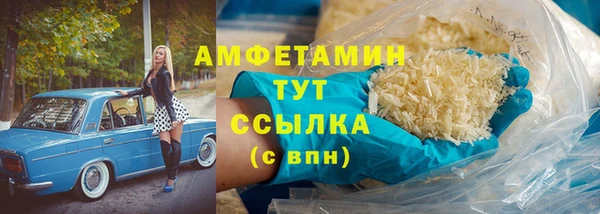 метамфетамин Гусев