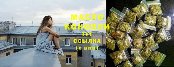 каннабис Гусиноозёрск