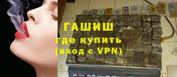 альфа пвп Гусь-Хрустальный