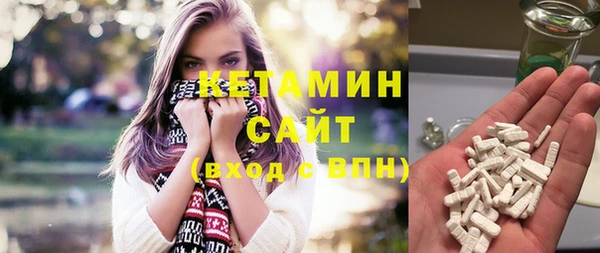 метамфетамин Гусев