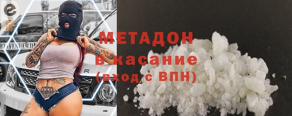 каннабис Гусиноозёрск
