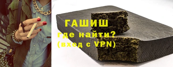 альфа пвп Гусь-Хрустальный