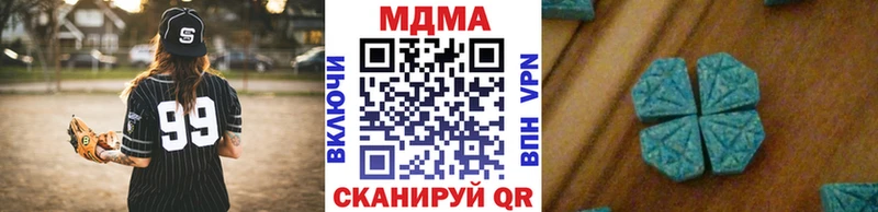 MDMA молли  нарко площадка состав  Петухово 