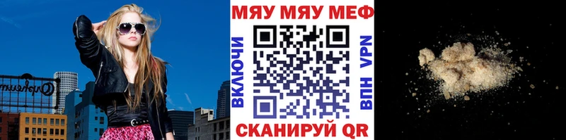 Мефедрон VHQ  Петухово 