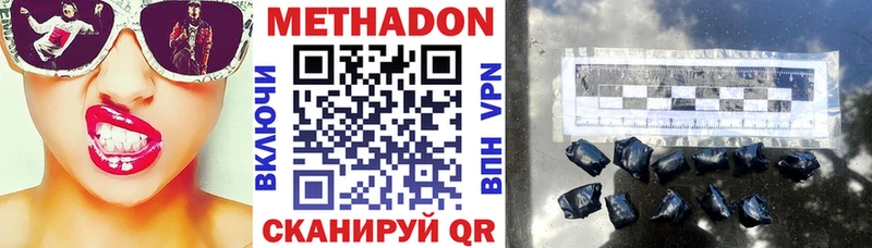 магазин продажи наркотиков  Петухово  Метадон белоснежный 